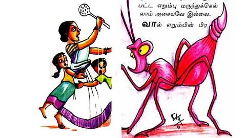 Short Story in Tamil