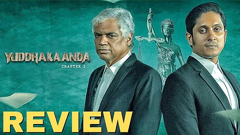 Yuddhakaanda Chapter 2 Movie
