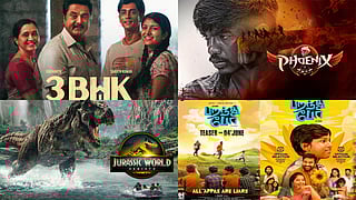 3 பிஎச்கே, பறந்து போ, ஜுராசிக் வோர்ல்டு ரீ பெர்த், பீனிக்ஸ்