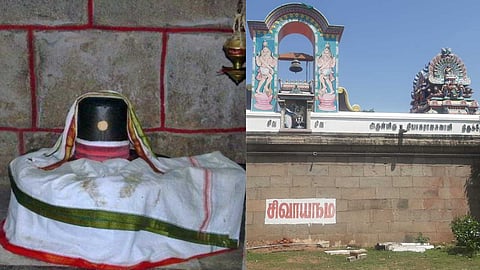 Sri Kachabeswarar, Thirukachur
