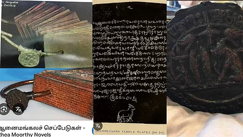 The treasure of the Tamils