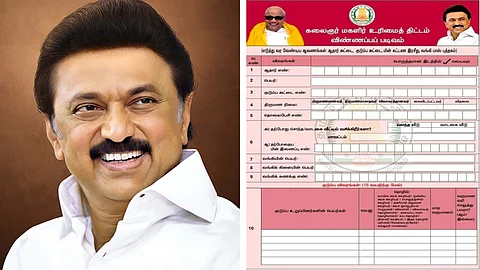 Magalir Urimai Thogai Scheme
