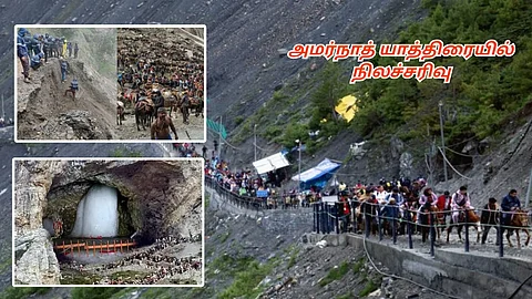 Amarnath Yatra