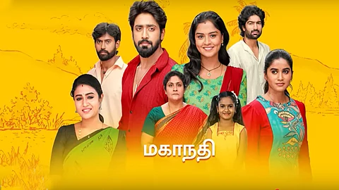 mahanadhi serial