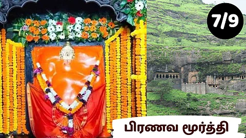 Girijatmaj Vinayak Temple, Lenyadri