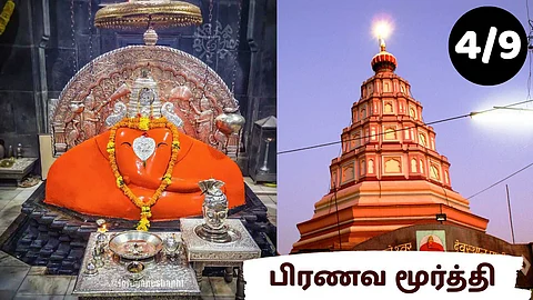 Shri Ballaleshwar Mandir , Pali
