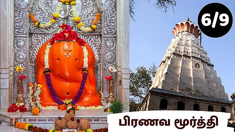 Chintamani Vinayak, Thevur