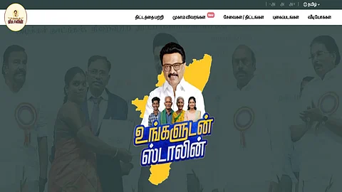 ungaludan stalin website