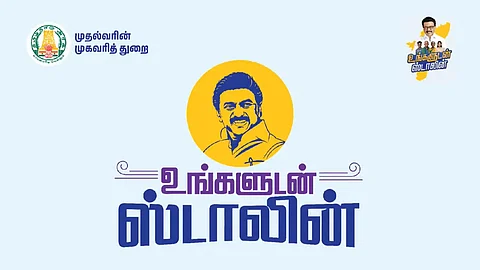 ungaludan stalin camp