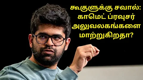 Perplexity CEO Aravind Srinivas