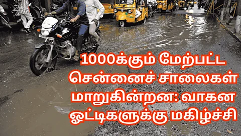 Chennai infrastructure