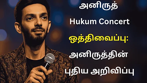 Hukum Tour Grand Finale