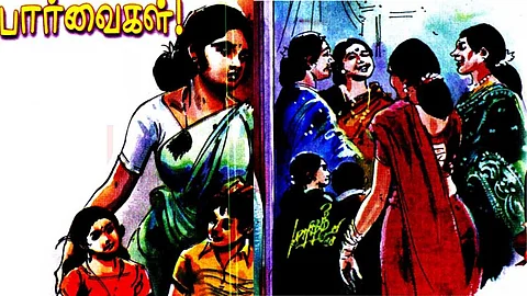Short Story in Tamil