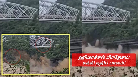 Train Bridge