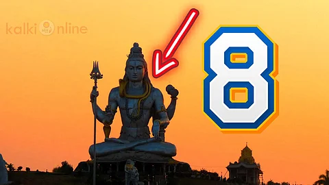 Lord Shiva