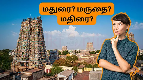 Madurai