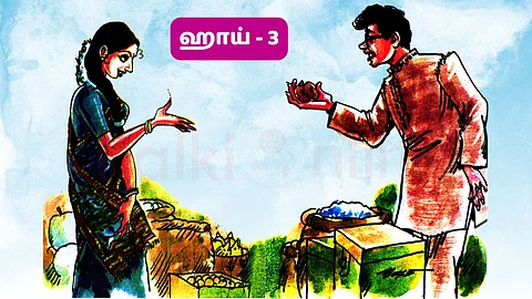 Man and woman