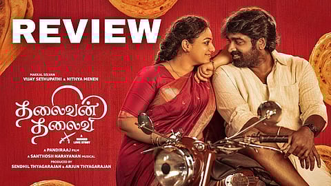 Thalaivan Thalaivii Movie