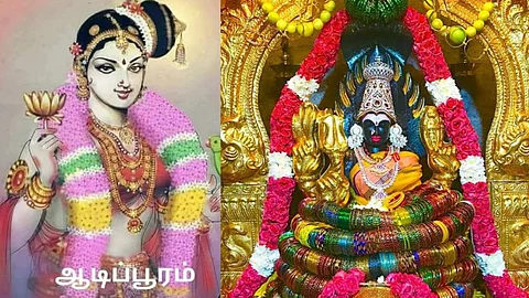 Srirangam andal festival