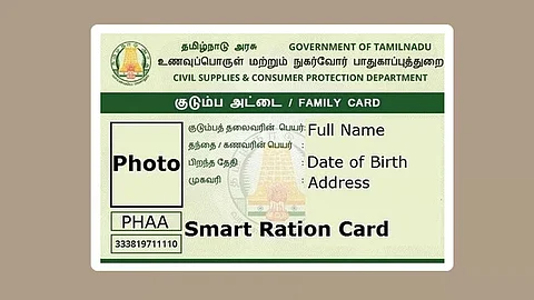 ration card