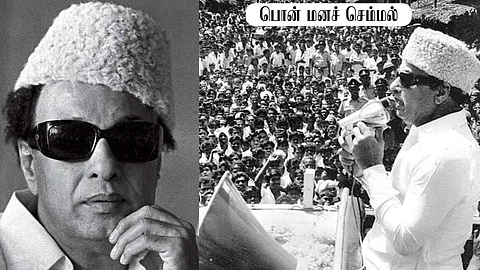 MGR true stories