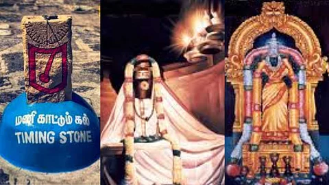 SriMarkabantheeswarar Temple, Time-Showing Stone