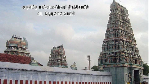 Vadathirumullaivayil temple