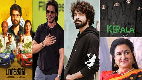 71st National Film Awards