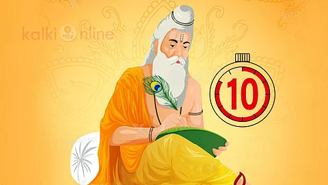 valmiki Quotes
