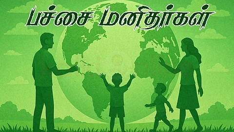 Green People