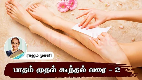 Leg - Patham muthal koonthal varai