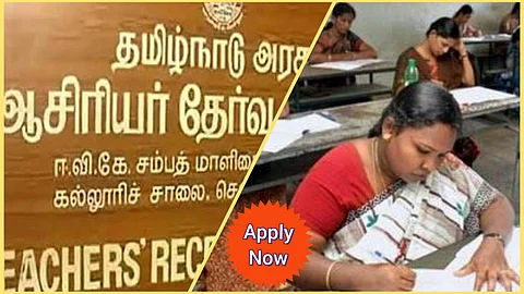 Teachers Job Announcement