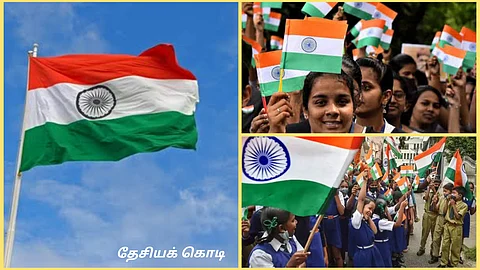 Independence Day