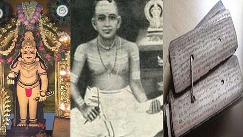 Sri Krishna, Narayana bhattathiri