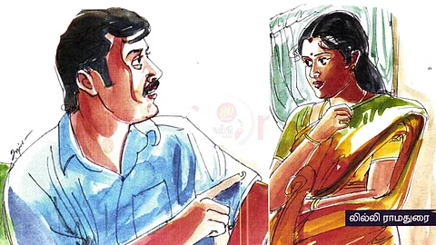 Short Story in Tamil