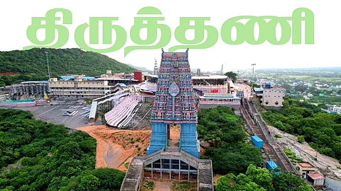 Thiruttani