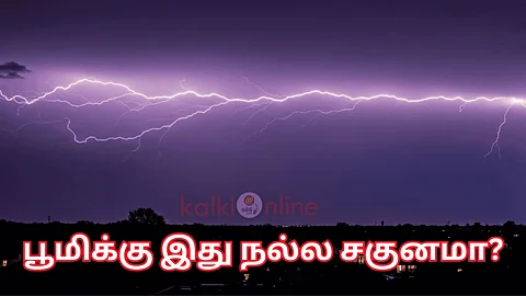 Lightning bolt over a suburban neighbourhood