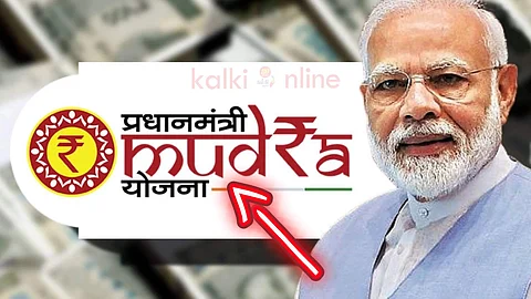 Mudra loan Tamil
