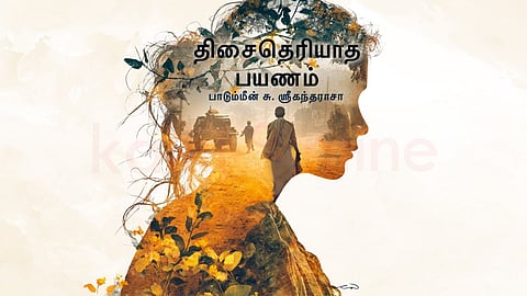 A woman - ceylon life
