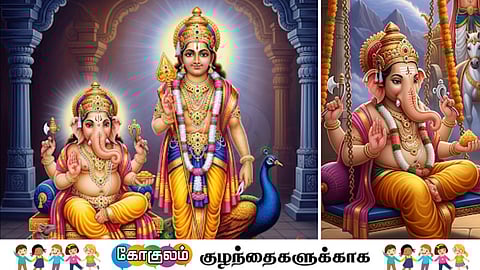 The brothers Ganesha and Murugan