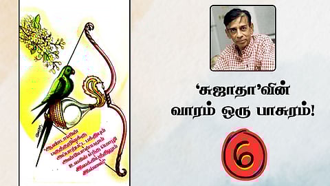 Sujatha's Vaaram Oru Paasuram