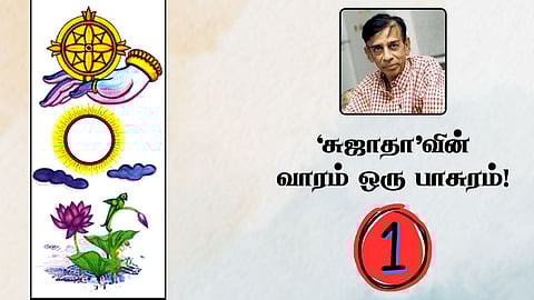 Sujatha's Vaaram Oru Paasuram