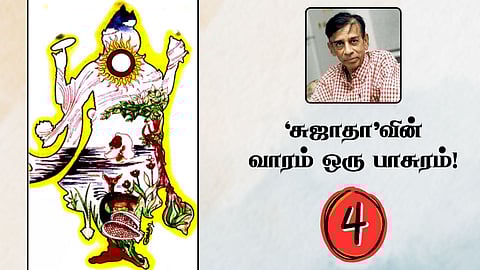 Sujatha's Vaaram Oru Paasuram