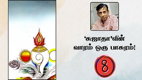 Sujatha's Vaaram Oru Paasuram