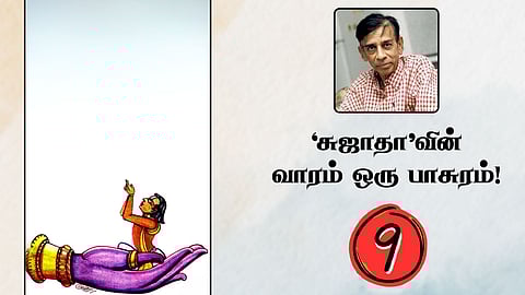 Sujatha's Vaaram Oru Paasuram