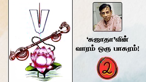 Sujatha's Vaaram Oru Paasuram