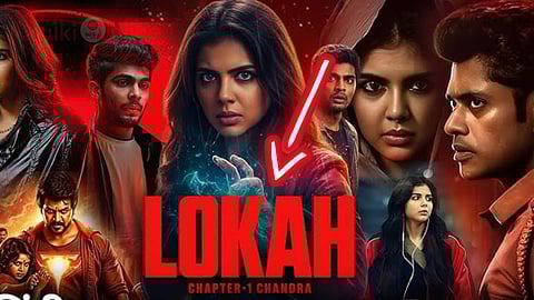 lokah chapter 1