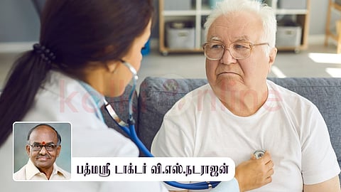 50+ Muthumayil Ilamai-Elder Medical examination