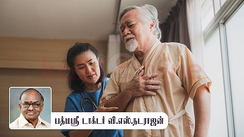 50+ Muthumayil Ilamai-Elderly disease
