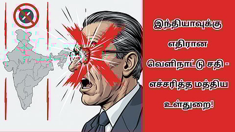 Man's face with a red X next to India's map.